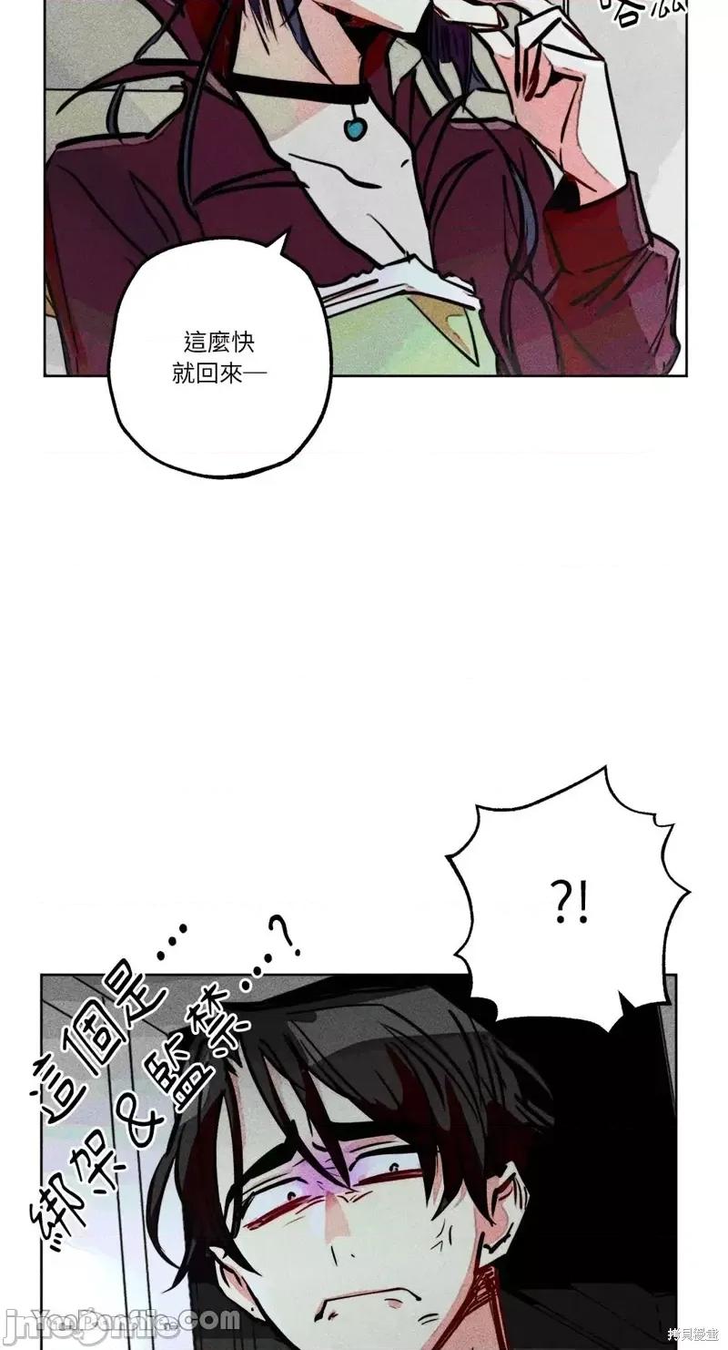 魔女、30岁 魔女，30岁第82话.zip 第34页