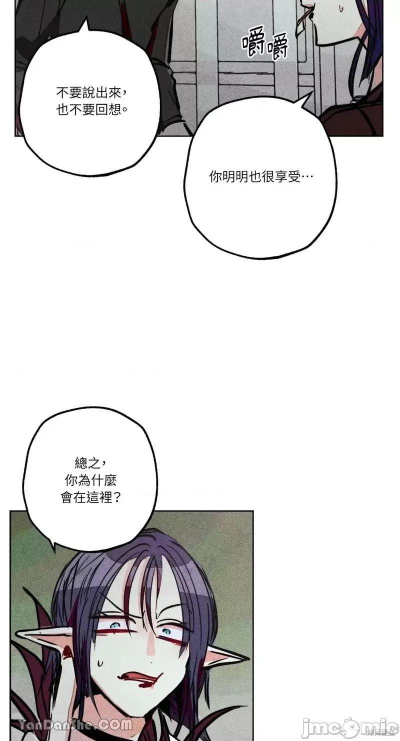 魔女、30岁 魔女，30岁第82话.zip 第36页
