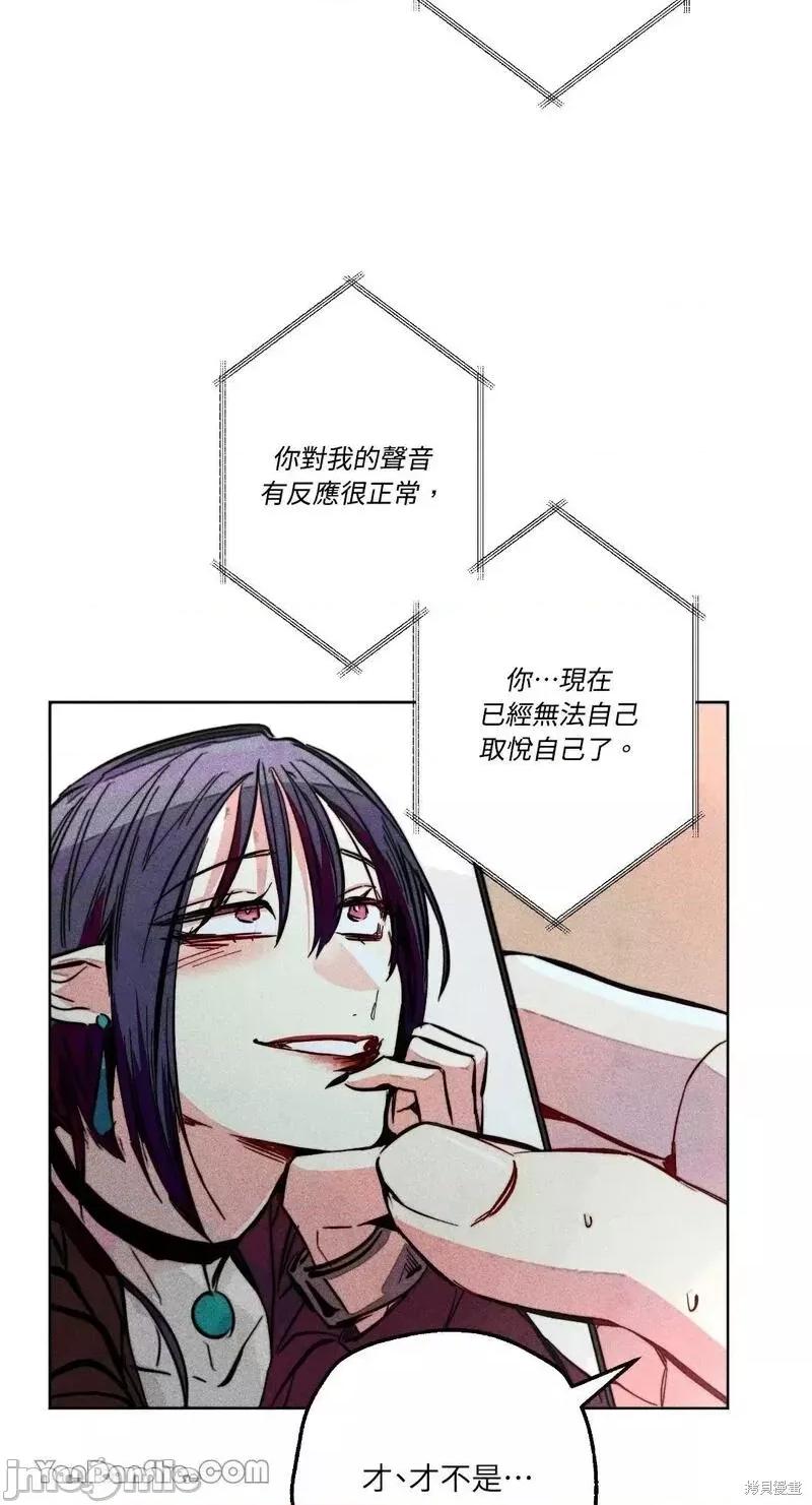 魔女、30岁 魔女，30岁 第18页
