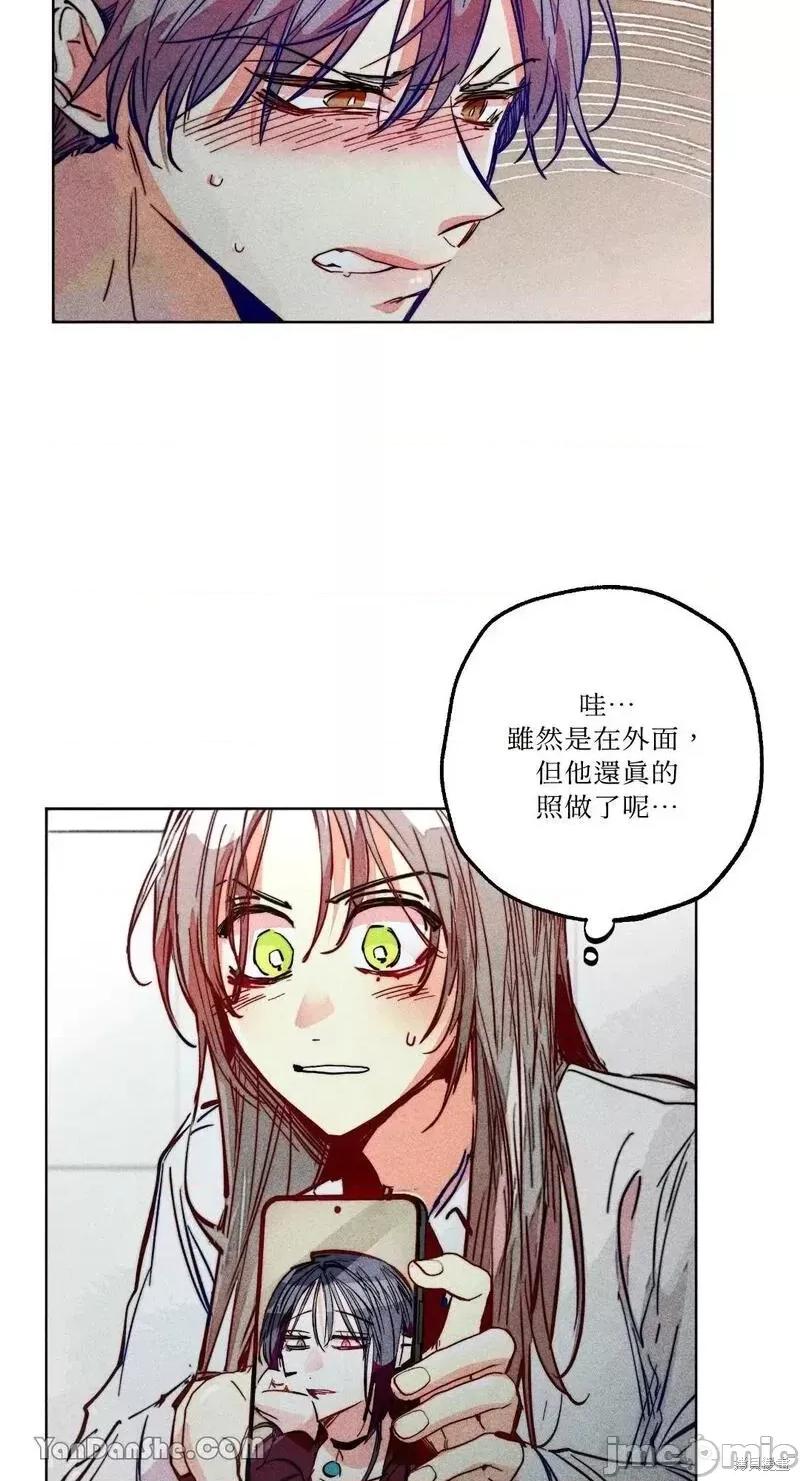 魔女、30岁 魔女，30岁 第44页