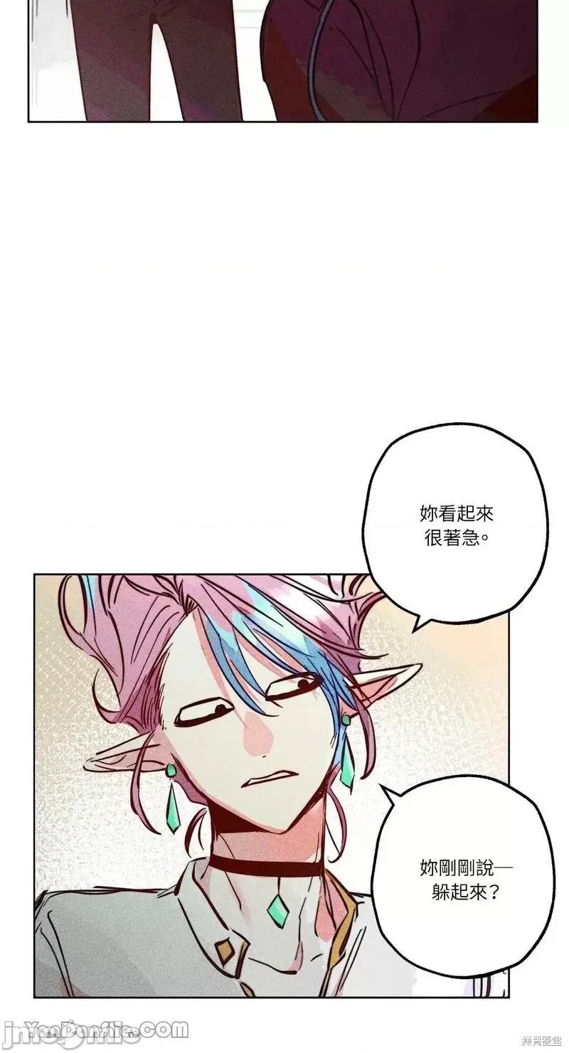 魔女、30岁 魔女，30岁第86话.zip 第29页