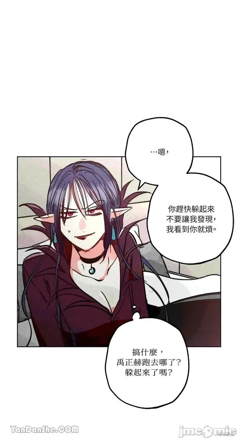 魔女、30岁 魔女，30岁第86话.zip 第30页