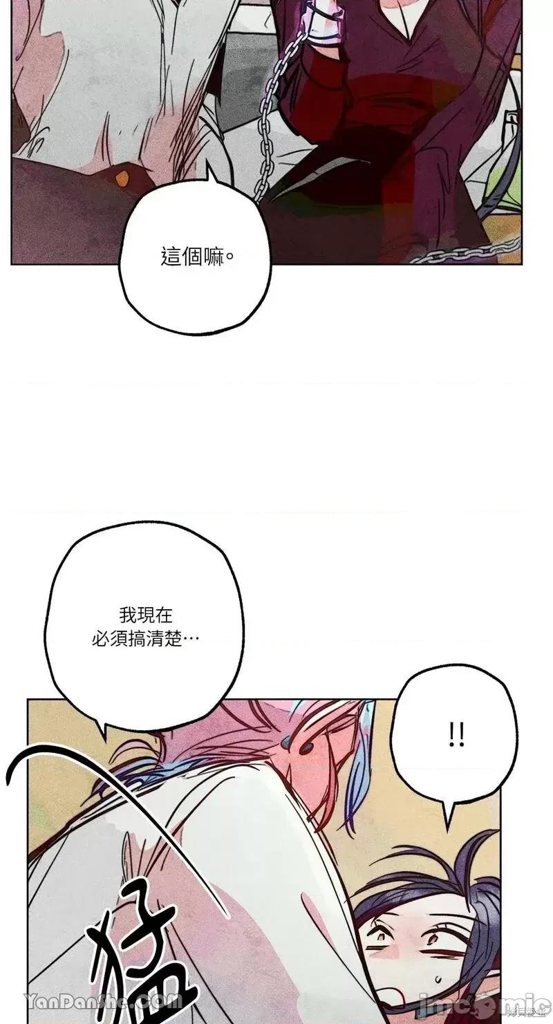魔女、30岁 魔女，30岁第86话.zip 第36页
