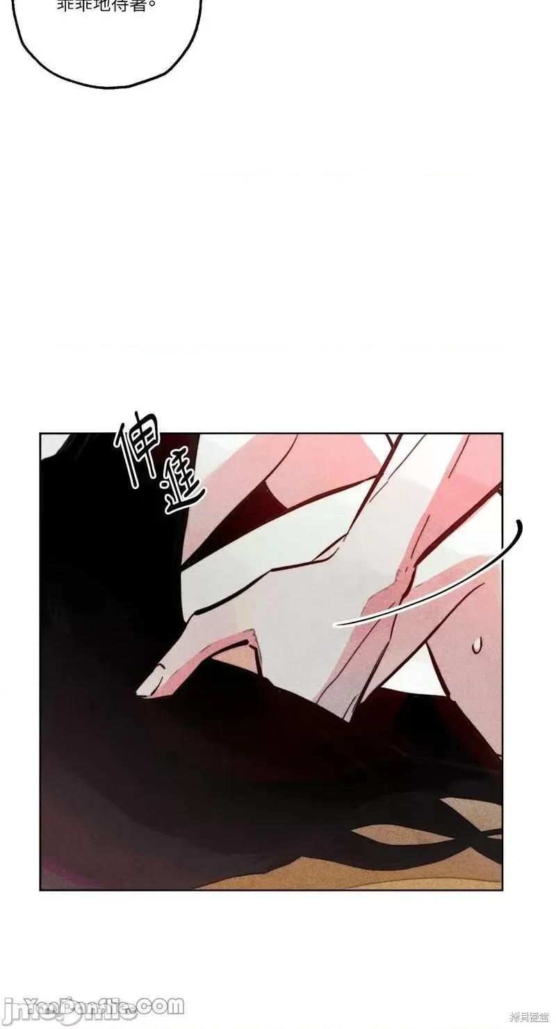 魔女、30岁 魔女，30岁第87话.zip 第10页