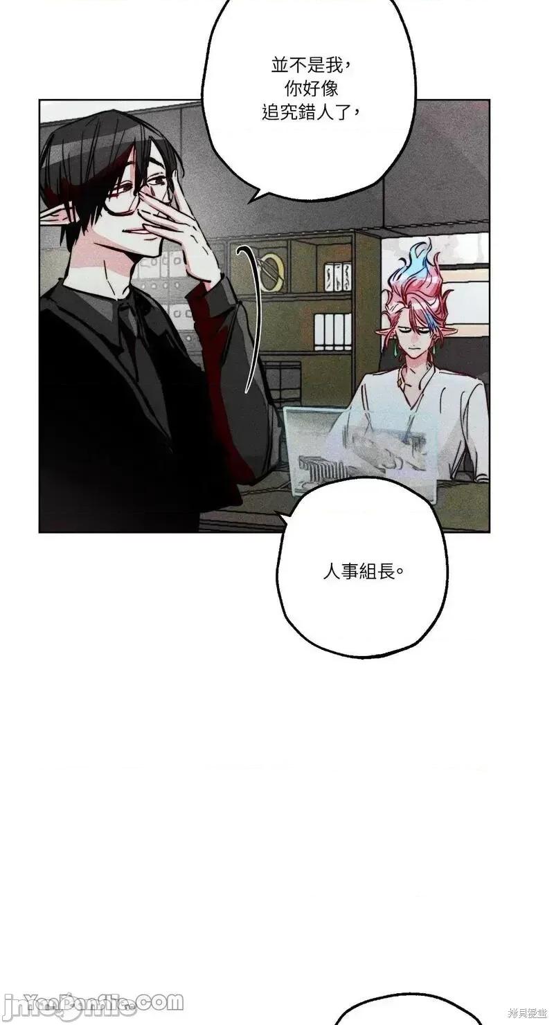 魔女、30岁 魔女，30岁第89话.zip 第11页