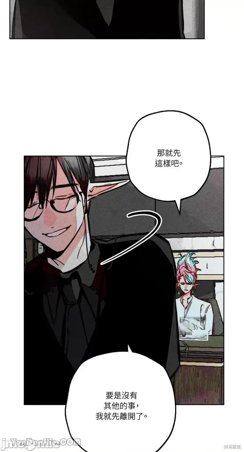 魔女、30岁 魔女，30岁第89话.zip 第18页