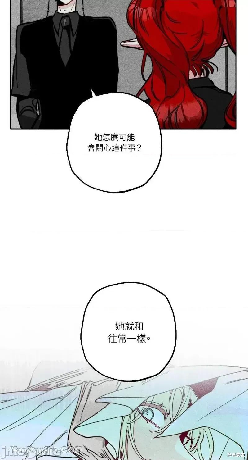 魔女、30岁 魔女，30岁第89话.zip 第23页