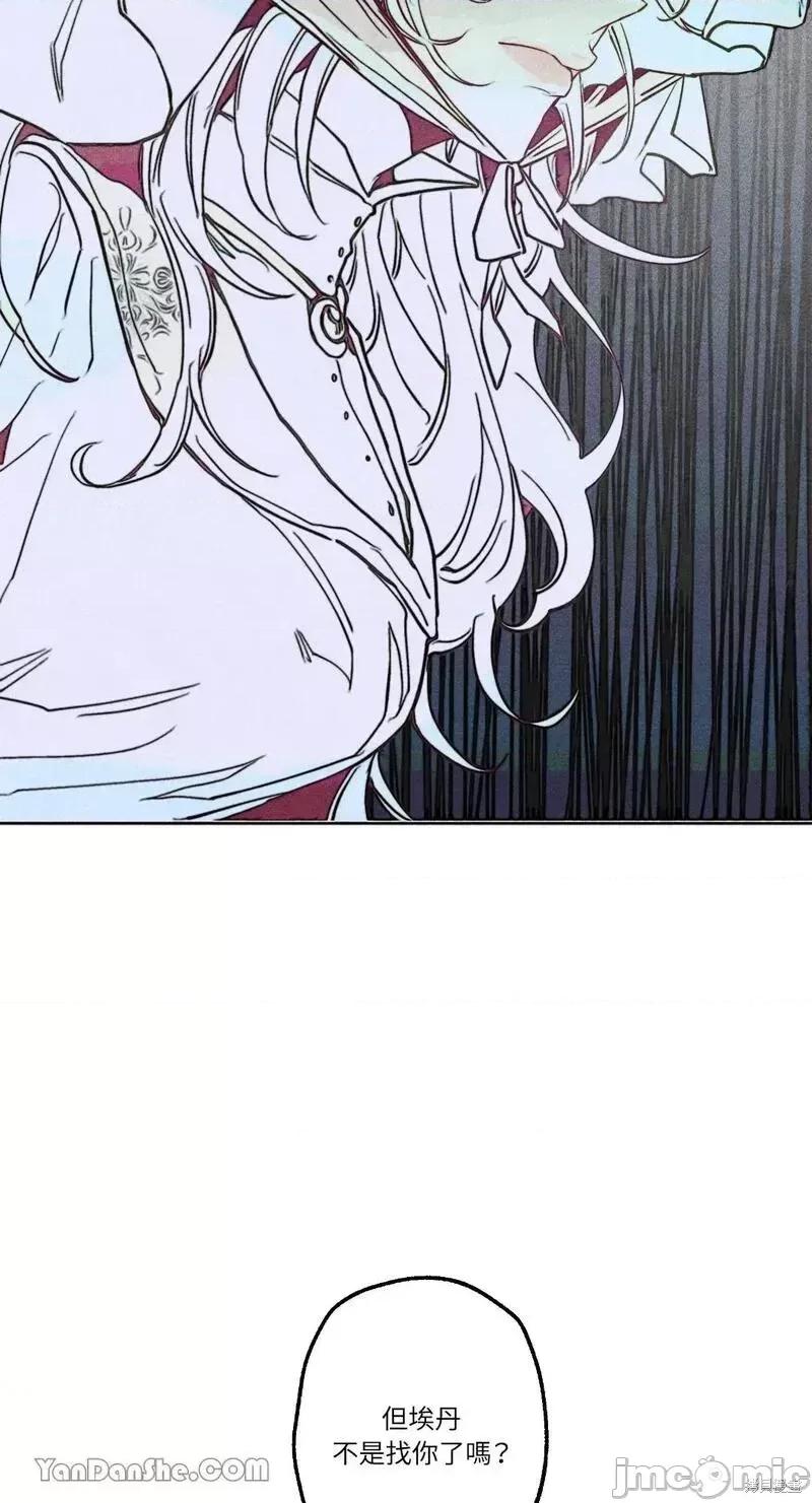 魔女、30岁 魔女，30岁第89话.zip 第24页
