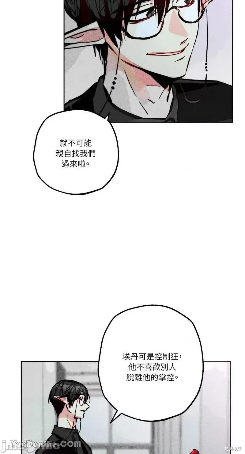 魔女、30岁 魔女，30岁第89话.zip 第26页
