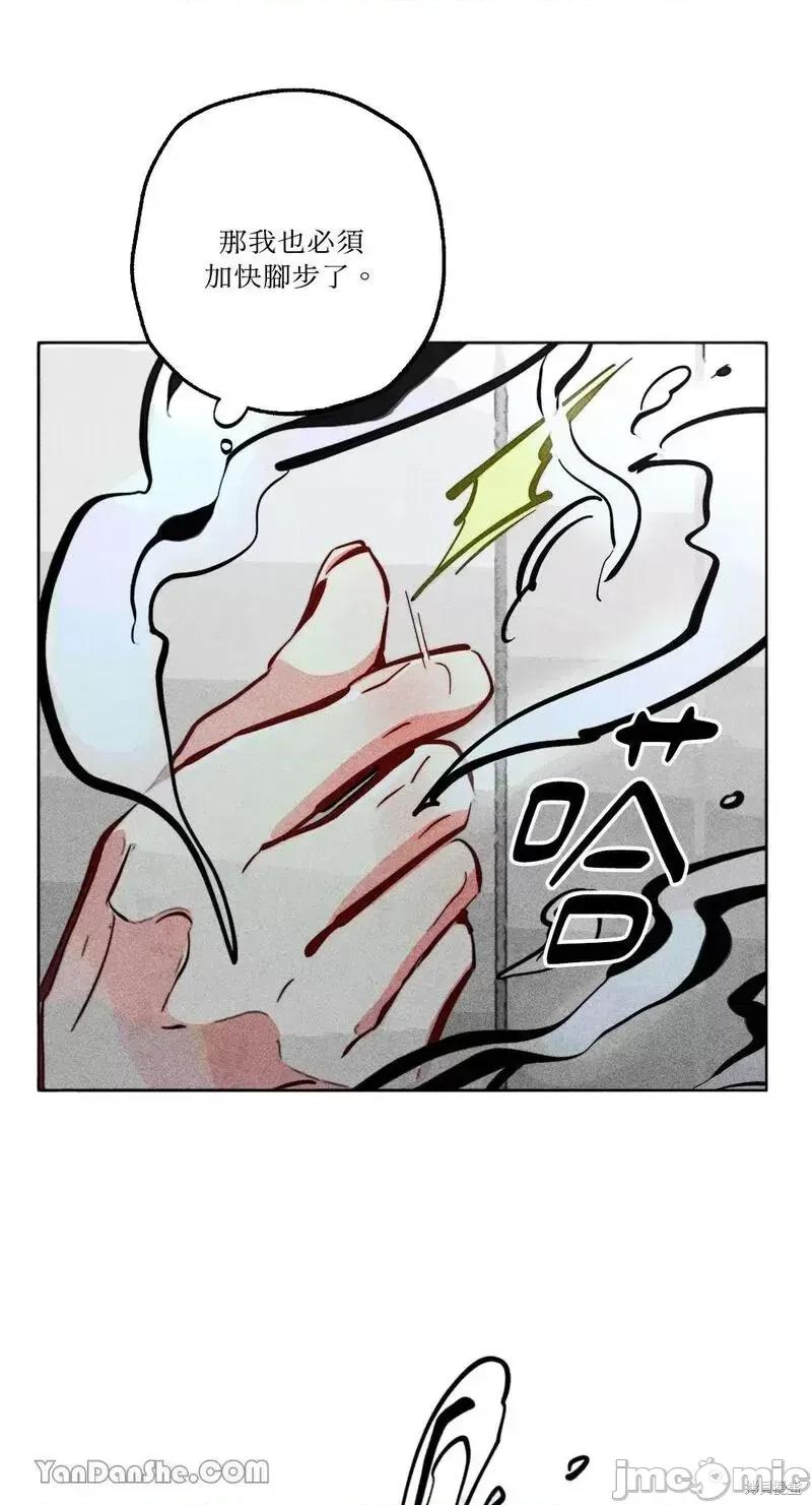 魔女、30岁 魔女，30岁第89话.zip 第32页
