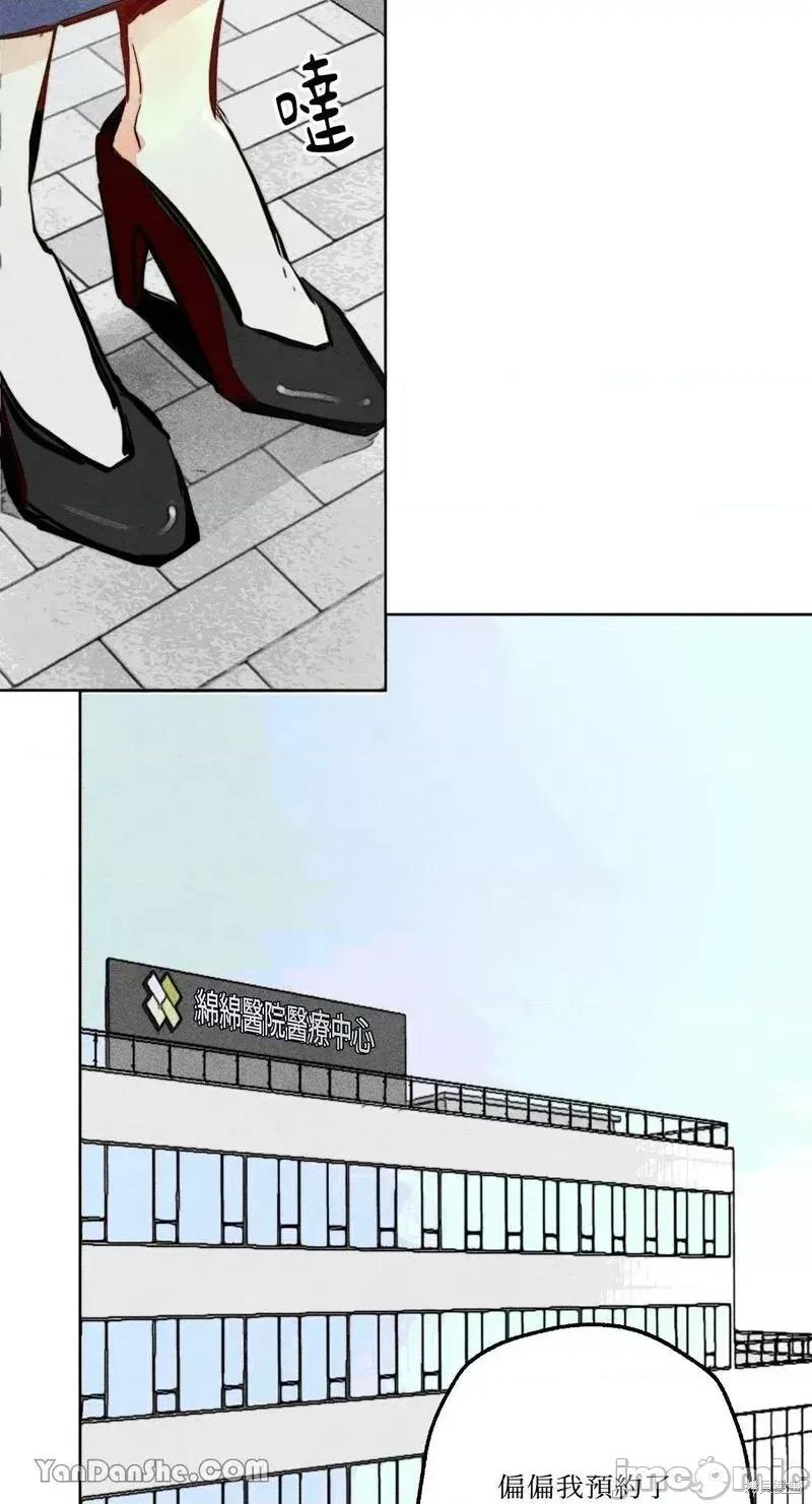 魔女、30岁 魔女，30岁第89话.zip 第40页