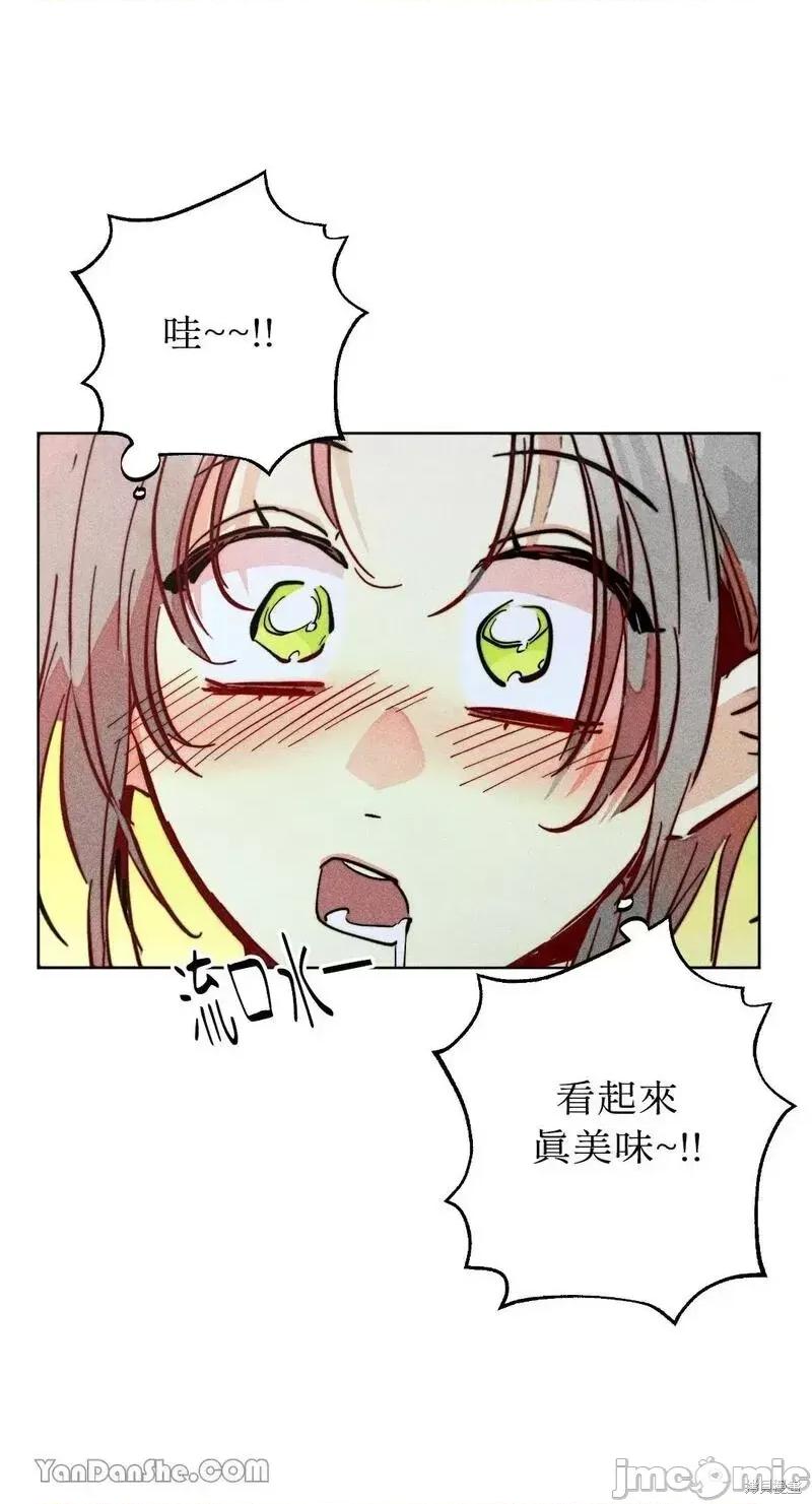 魔女、30岁 魔女，30岁第89话.zip 第49页