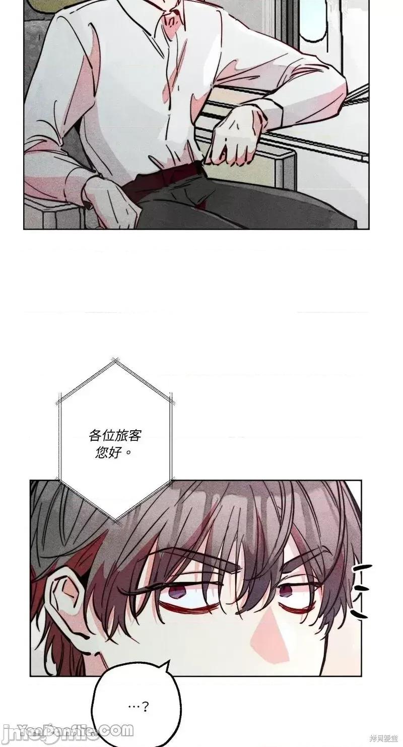 魔女、30岁 魔女，30岁第90话.zip 第9页
