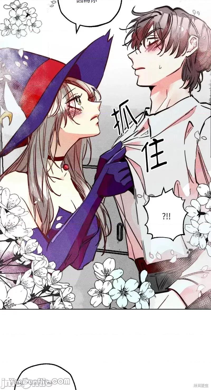 魔女、30岁 魔女，30岁第90话.zip 第16页