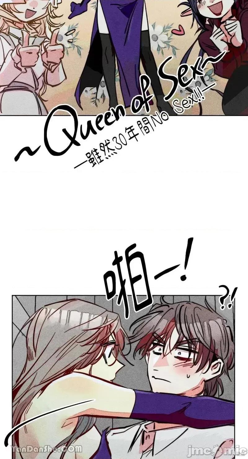 魔女、30岁 魔女，30岁第90话.zip 第31页