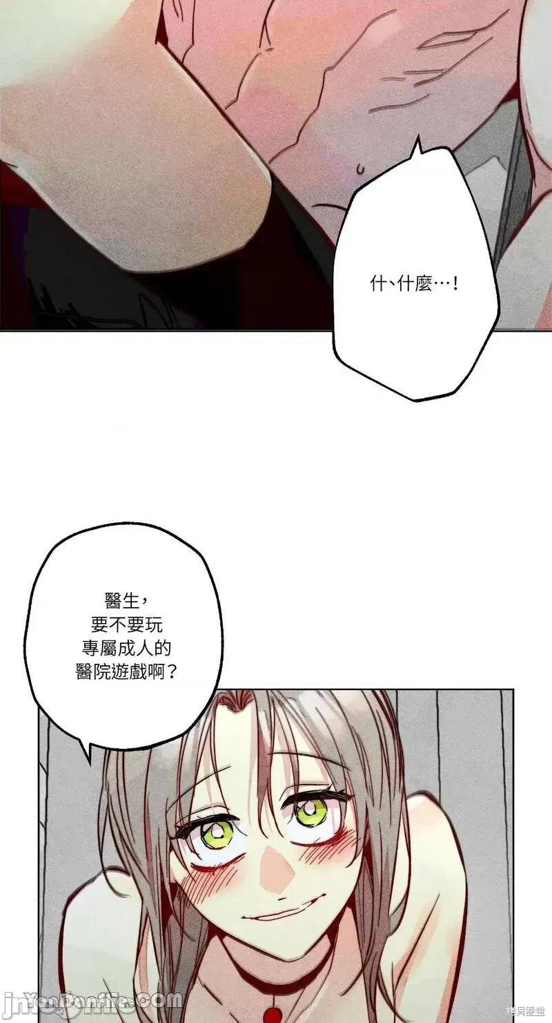 魔女、30岁 魔女，30岁第90话.zip 第36页