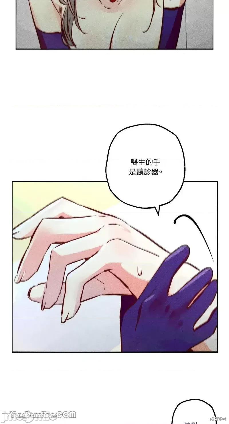 魔女、30岁 魔女，30岁第90话.zip 第37页