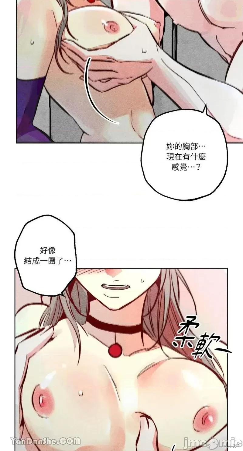 魔女、30岁 魔女，30岁第90话.zip 第40页