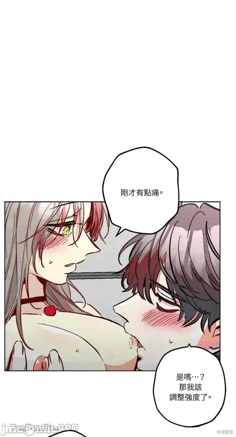 魔女、30岁 魔女，30岁第90话.zip 第44页