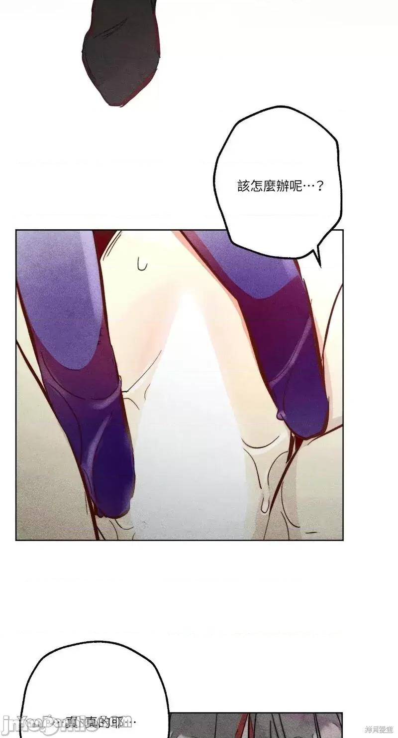 魔女、30岁 魔女，30岁第90话.zip 第47页