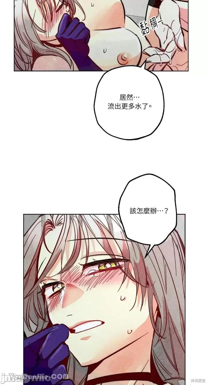 魔女、30岁 魔女，30岁第90话.zip 第51页