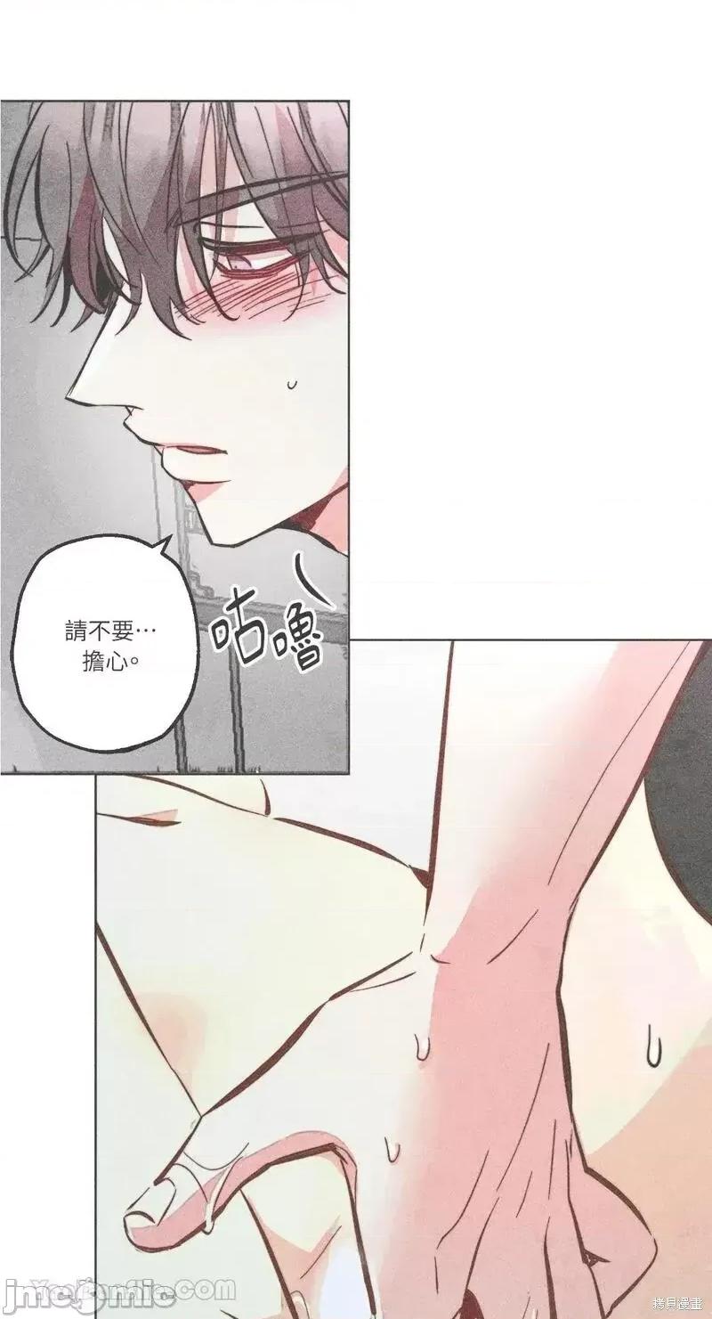魔女、30岁 魔女，30岁第91话.zip 第2页