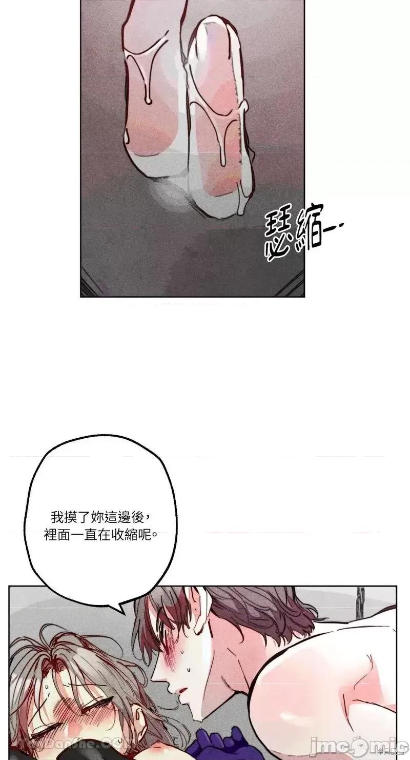 魔女、30岁 魔女，30岁第91话.zip 第4页