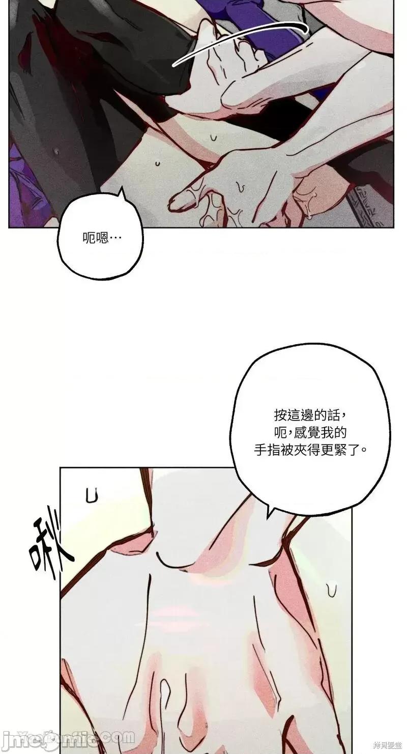 魔女、30岁 魔女，30岁第91话.zip 第5页