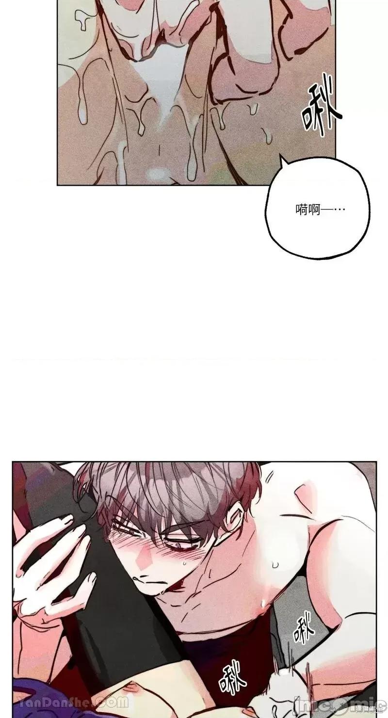 魔女、30岁 魔女，30岁第91话.zip 第6页