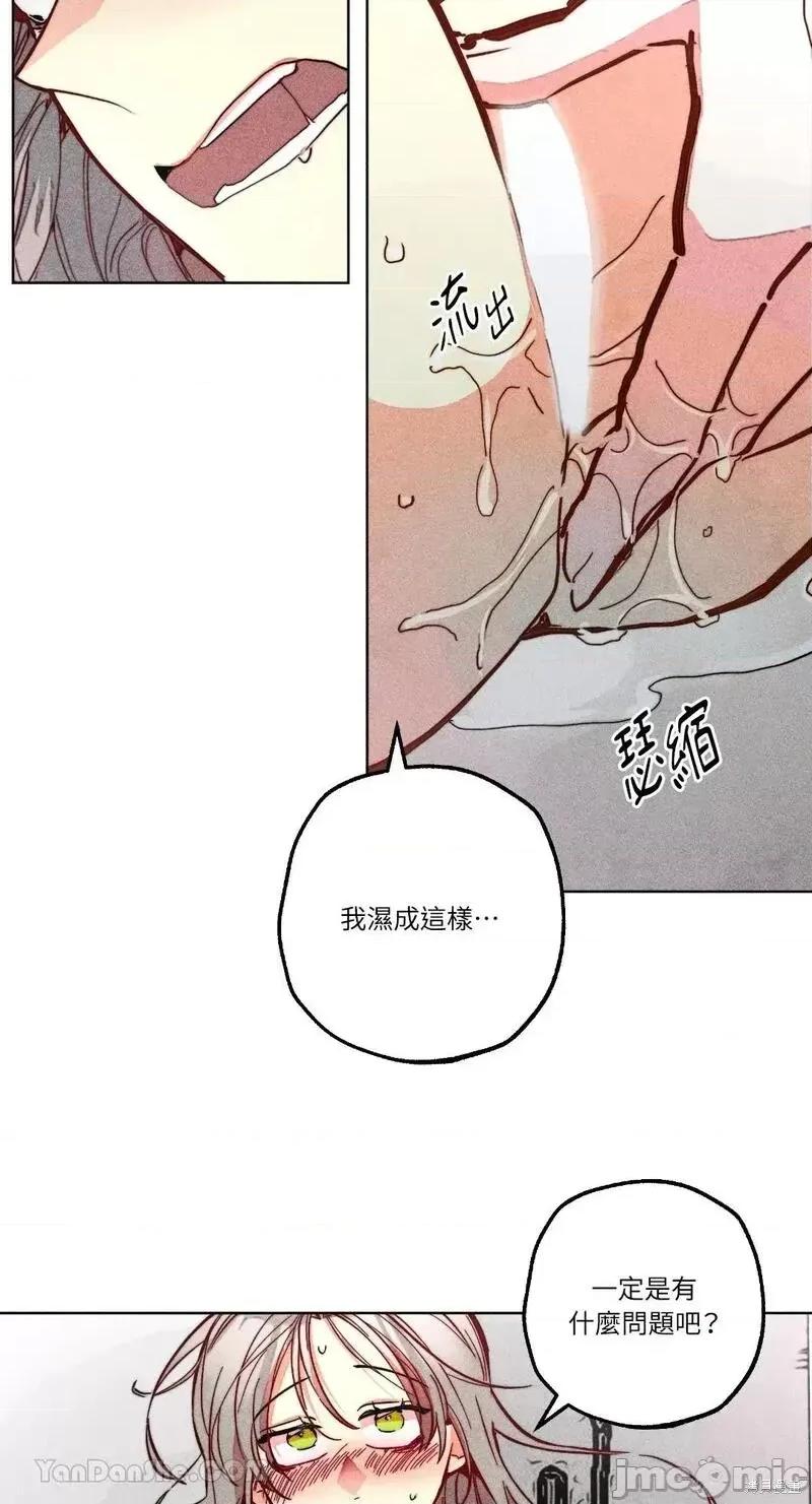 魔女、30岁 魔女，30岁第91话.zip 第8页