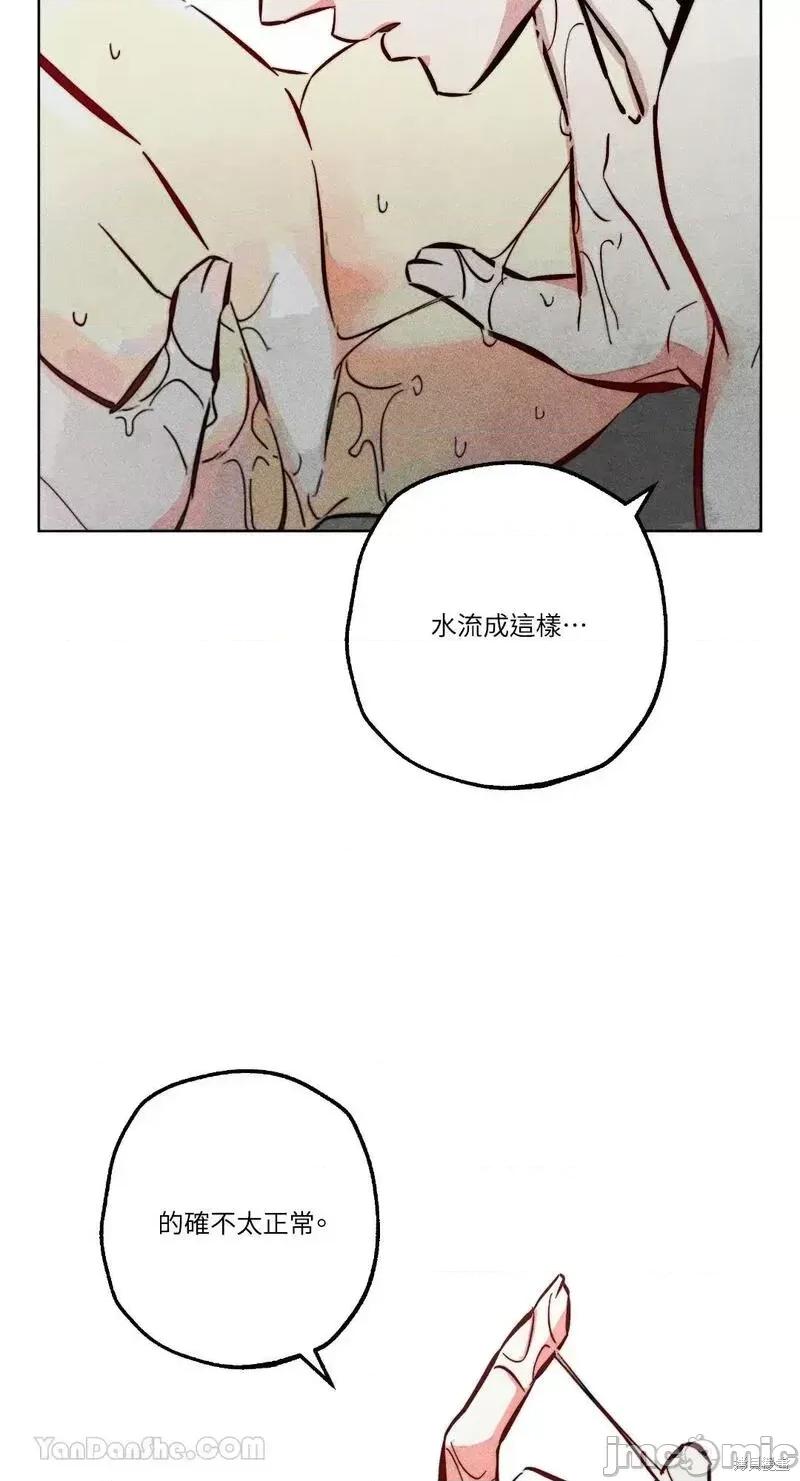 魔女、30岁 魔女，30岁第91话.zip 第10页