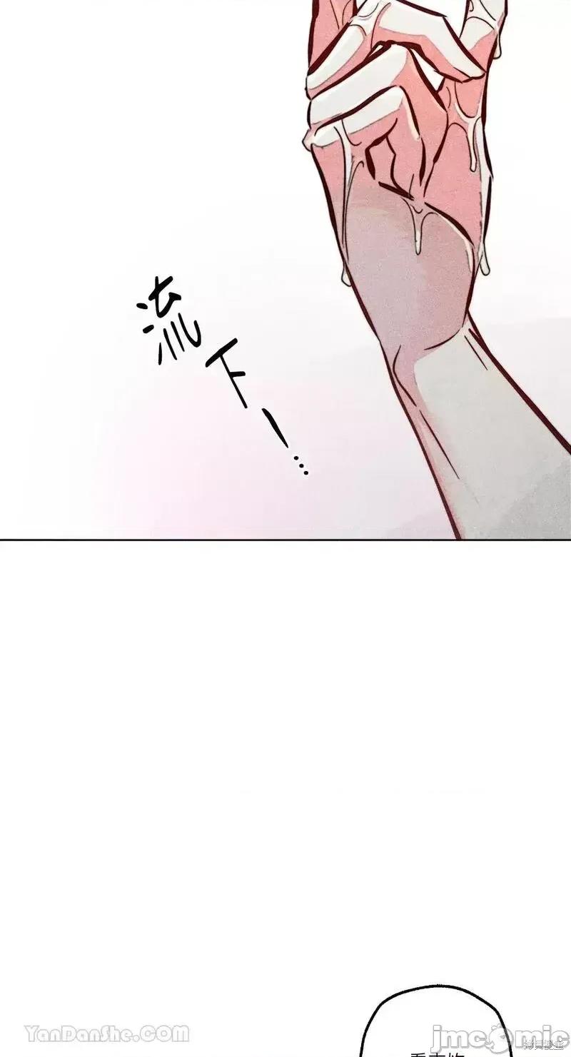魔女、30岁 魔女，30岁第91话.zip 第11页