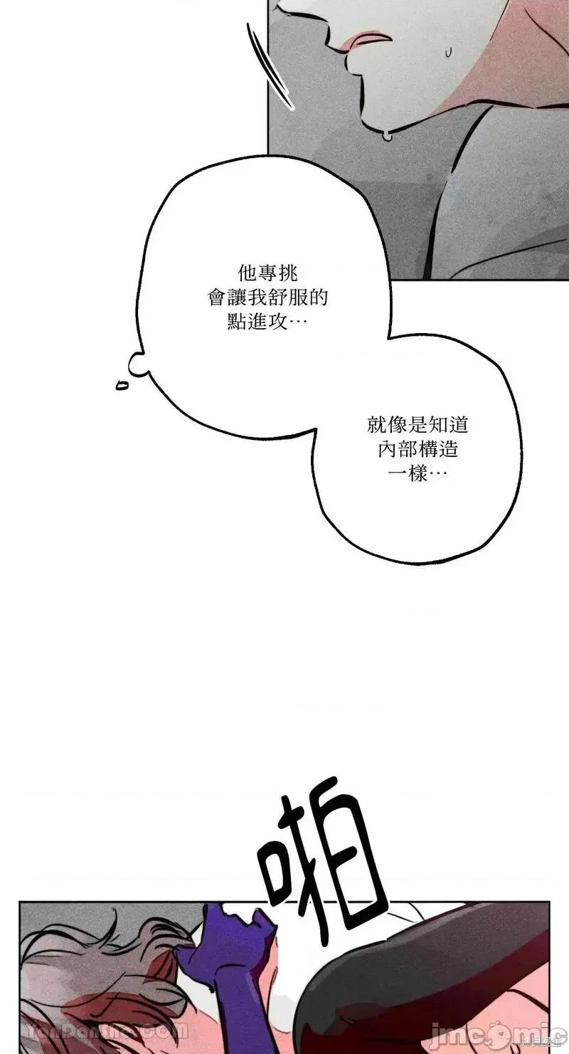 魔女、30岁 魔女，30岁第91话.zip 第22页