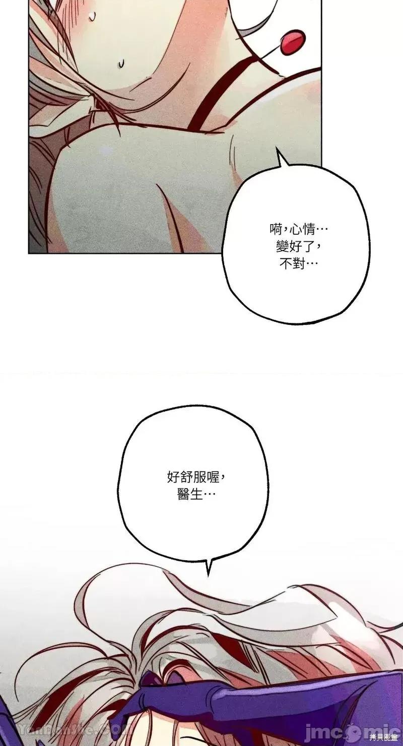 魔女、30岁 魔女，30岁第91话.zip 第26页