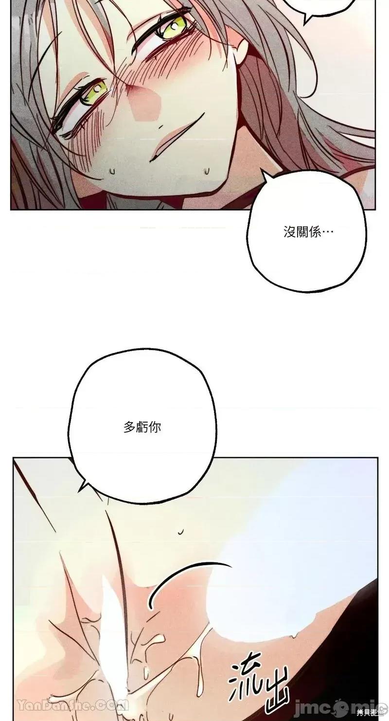 魔女、30岁 魔女，30岁第91话.zip 第36页
