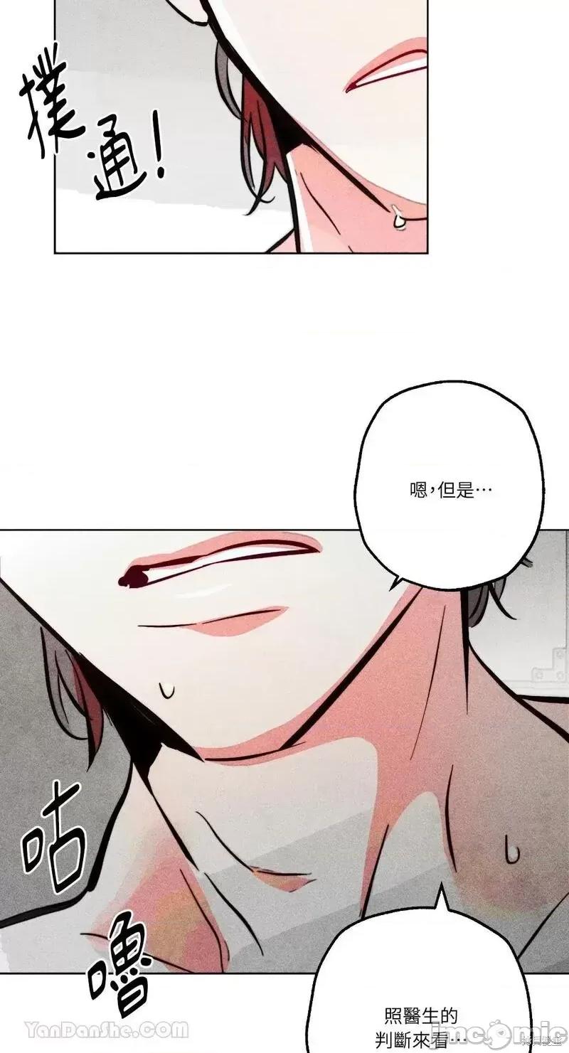 魔女、30岁 魔女，30岁第91话.zip 第39页