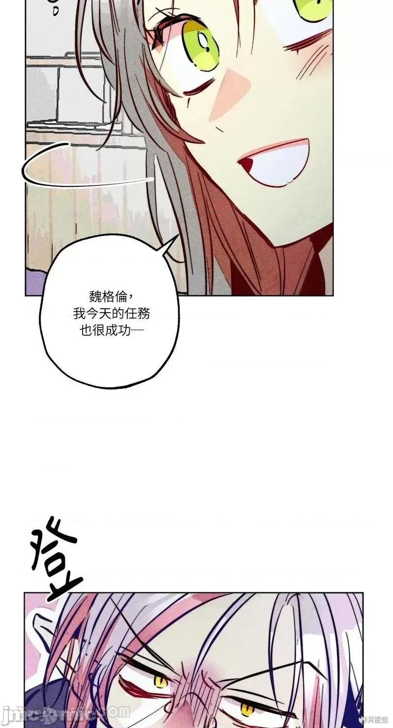 魔女、30岁 魔女，30岁第91话.zip 第48页