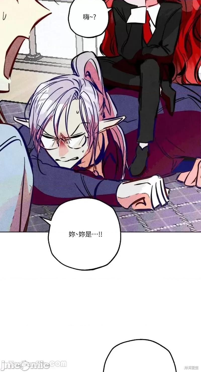 魔女、30岁 魔女，30岁第91话.zip 第50页
