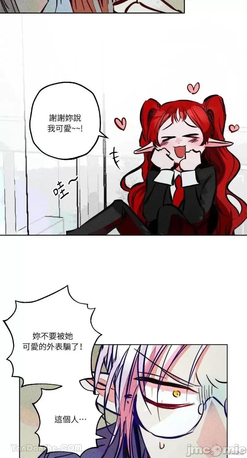 魔女、30岁 魔女，30岁第91话.zip 第54页