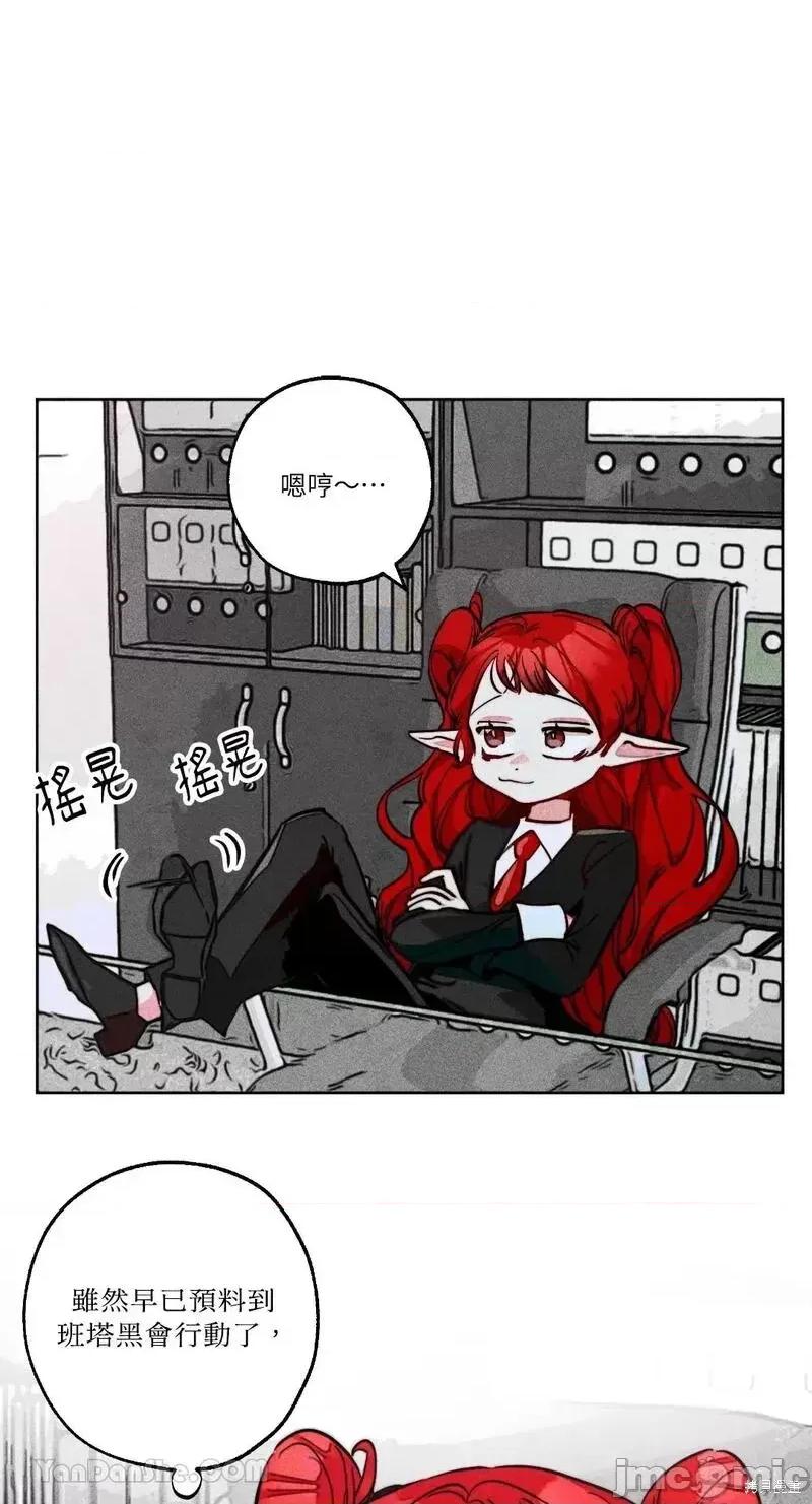 魔女、30岁 魔女，30岁第92话.zip 第1页