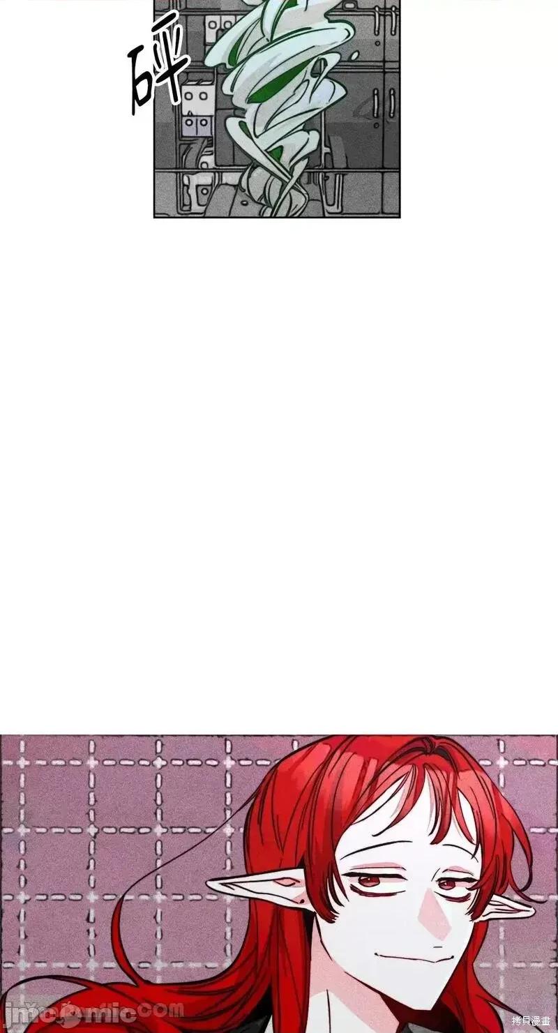 魔女、30岁 魔女，30岁第92话.zip 第6页