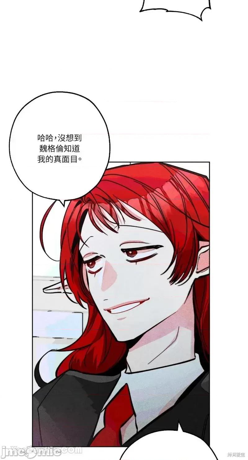 魔女、30岁 魔女，30岁第92话.zip 第18页