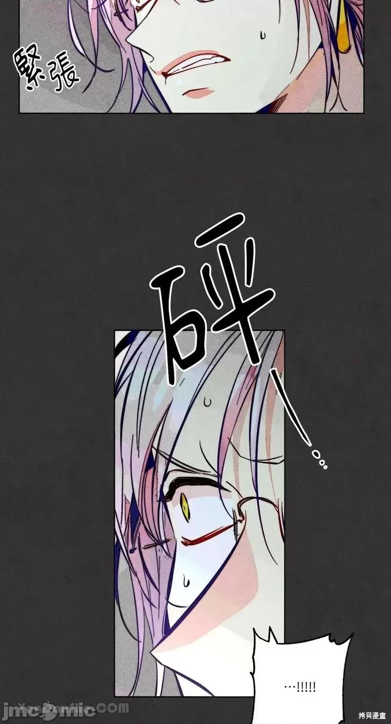 魔女、30岁 魔女，30岁第92话.zip 第25页