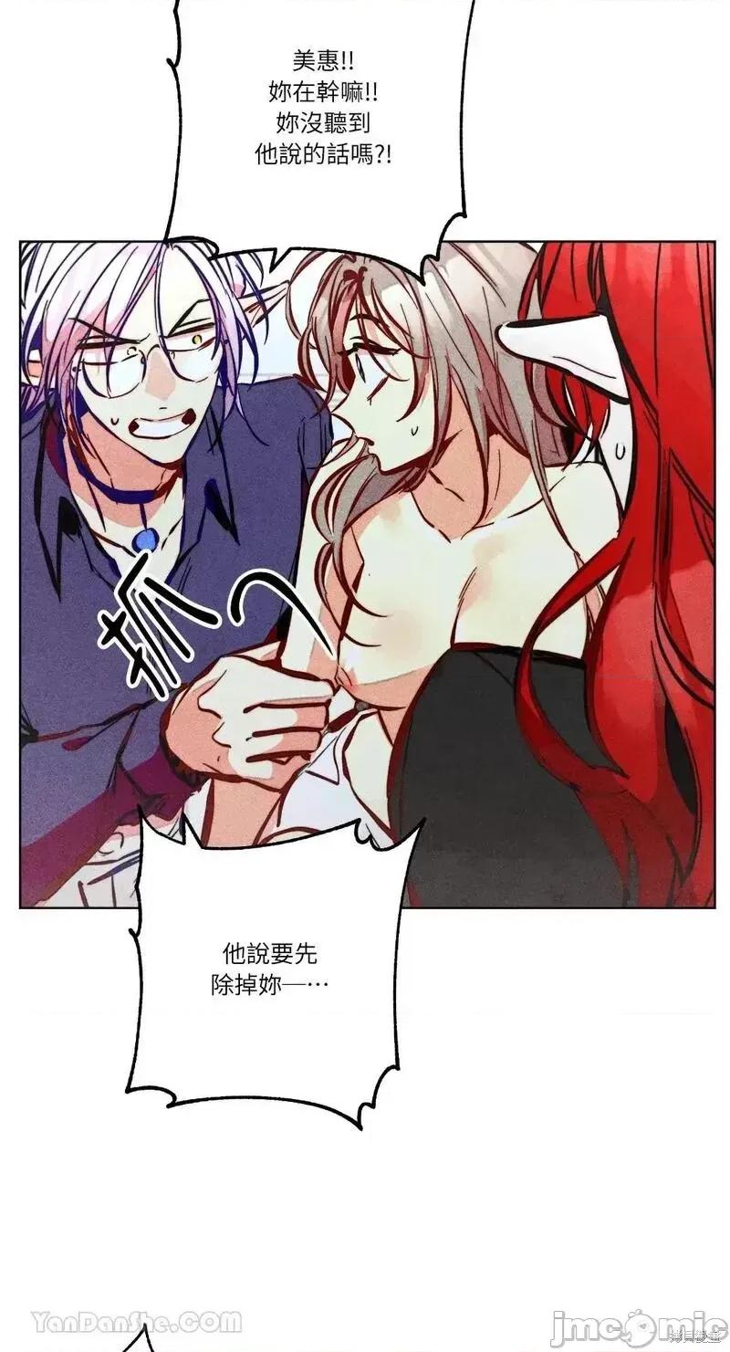 魔女、30岁 魔女，30岁第93话.zip 第30页