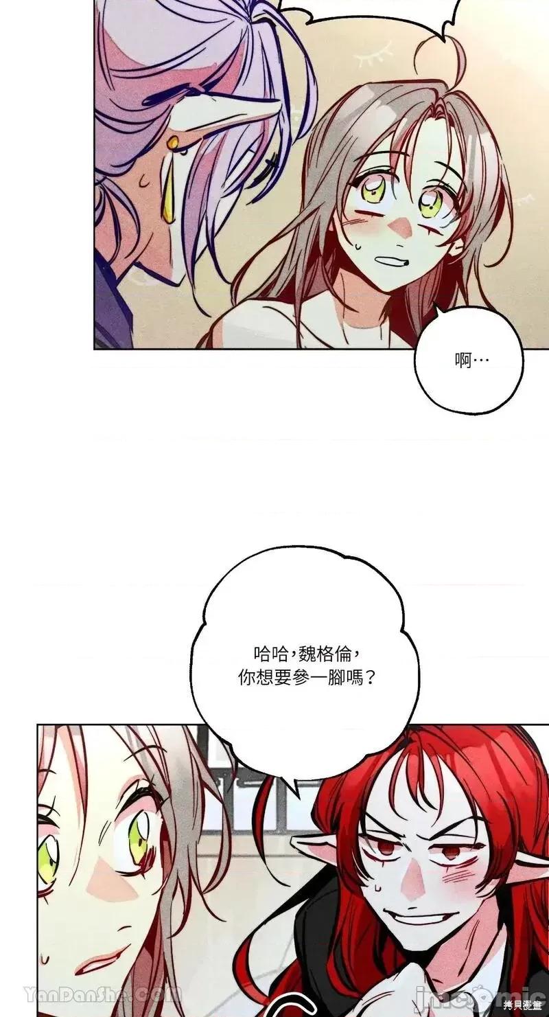 魔女、30岁 魔女，30岁第93话.zip 第33页