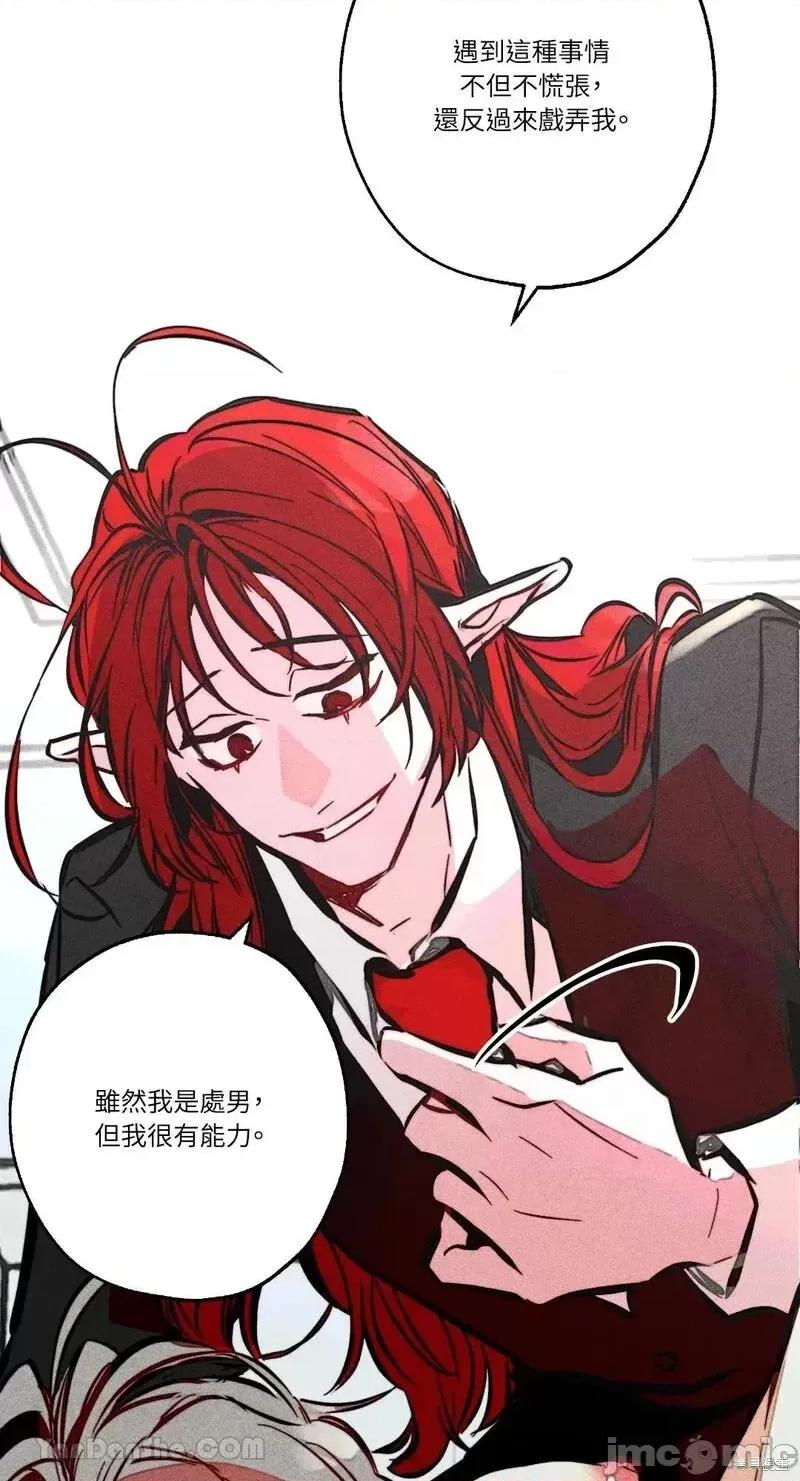 魔女、30岁 魔女，30岁第93话.zip 第36页