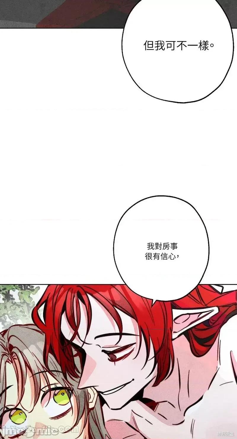 魔女、30岁 魔女，30岁第93话.zip 第39页