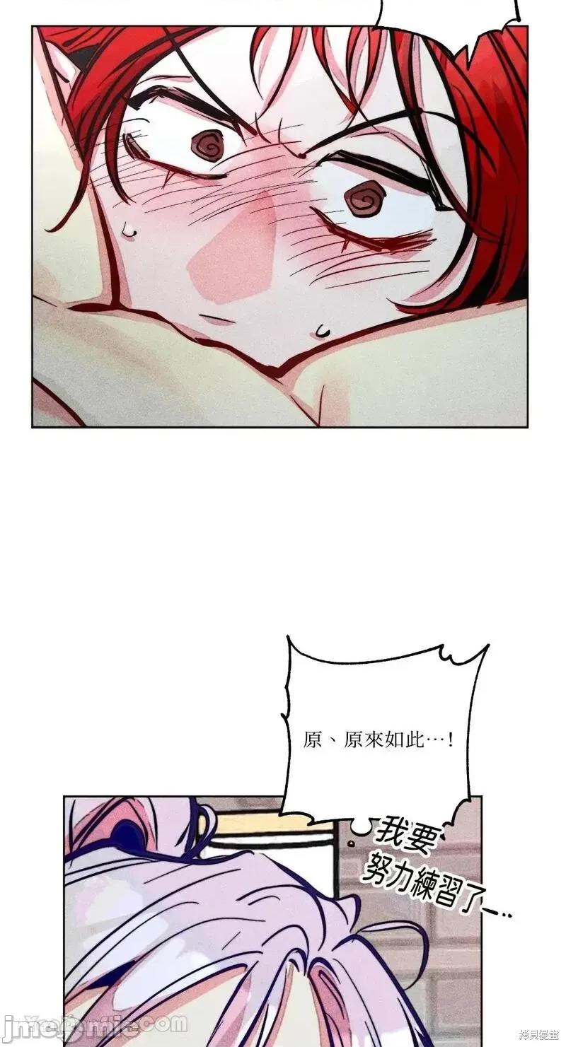 魔女、30岁 魔女，30岁第94话.zip 第33页