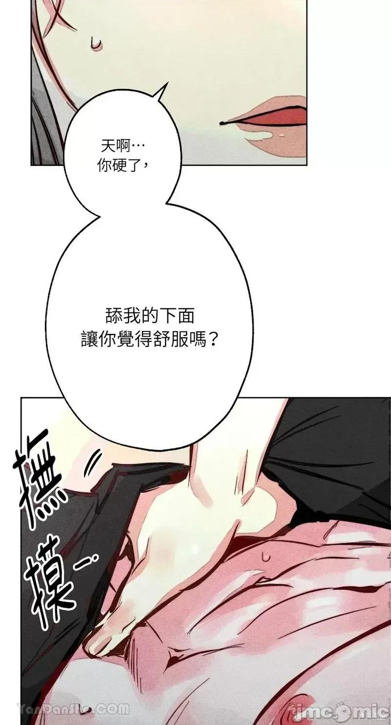 魔女、30岁 魔女，30岁第94话.zip 第41页