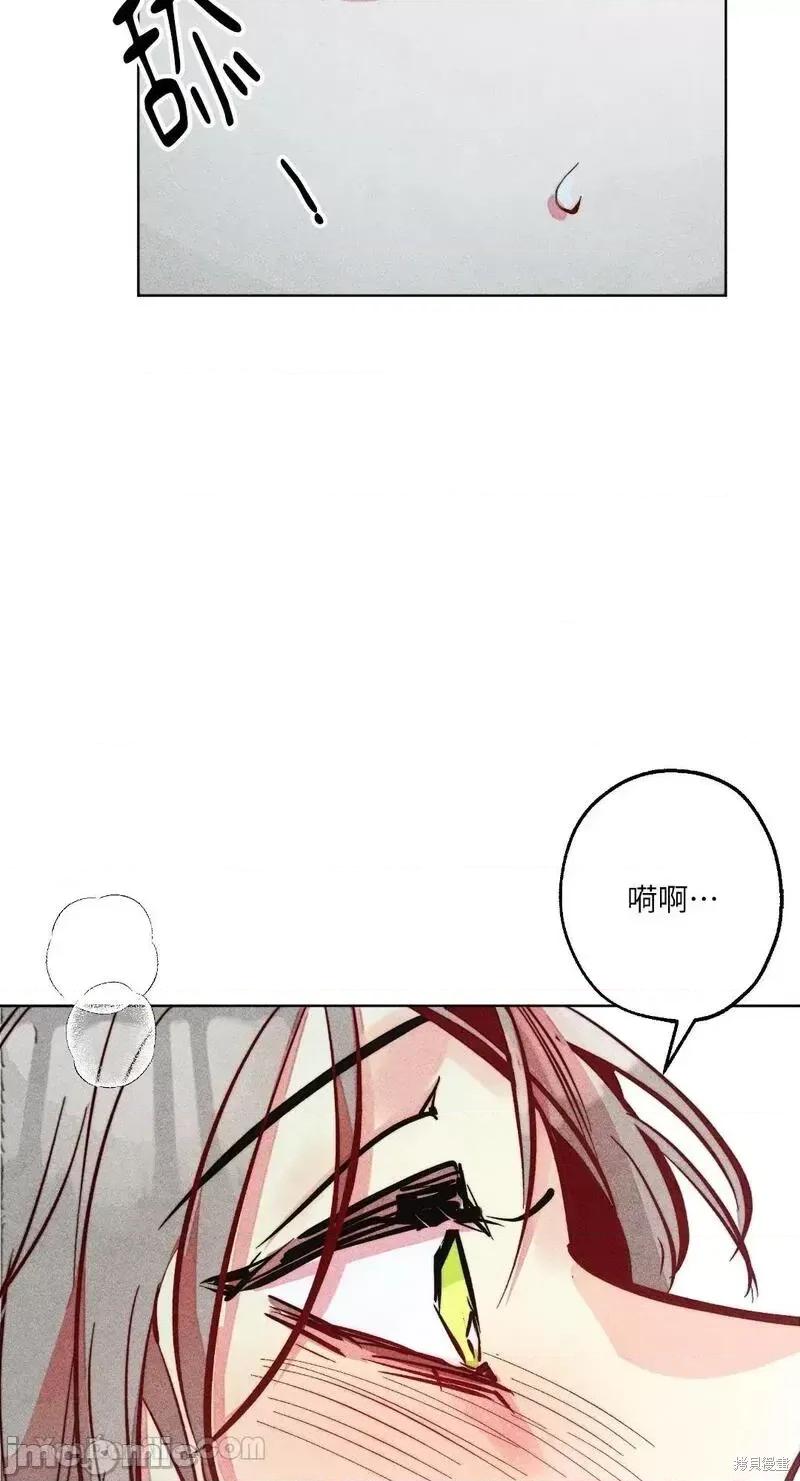 魔女、30岁 魔女，30岁第94话.zip 第45页